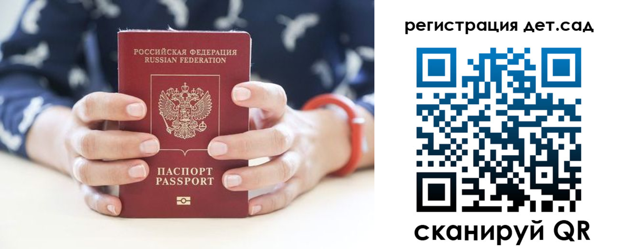 прописка для работы в Тульской области