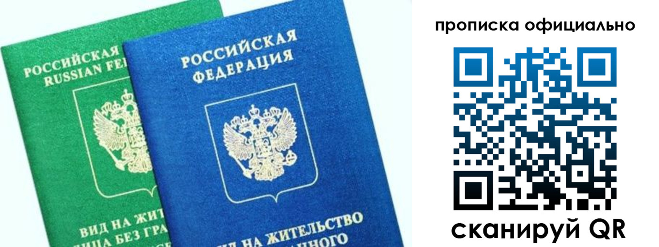 временная регистрация 2025 в Тульской области