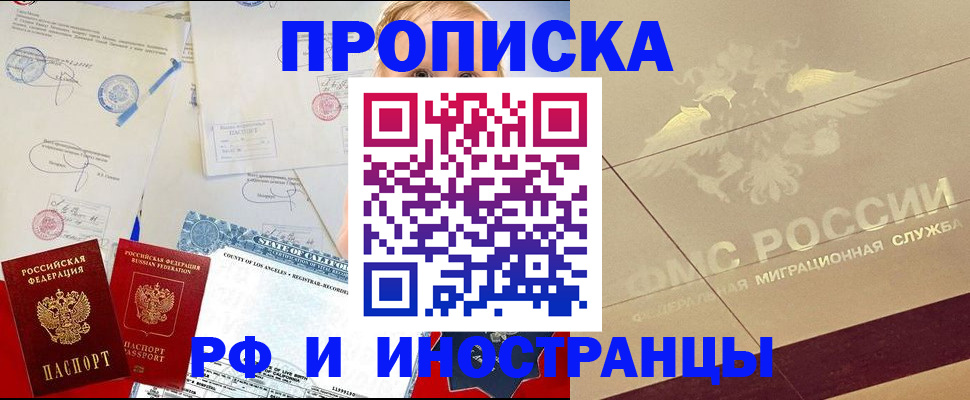 прописка для военкомата в Тульской области