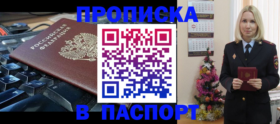 миграционный учет в Тульской области