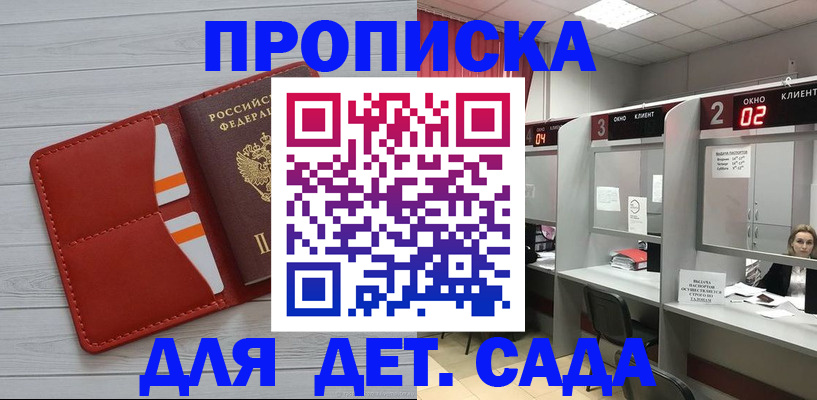 временная регистрация 2025 в Тульской области