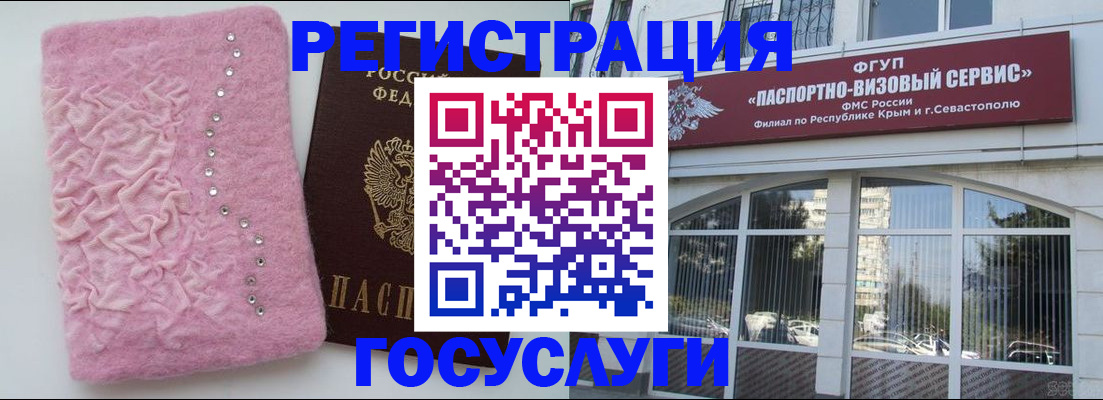 временная регистрация поиск в Тульской области